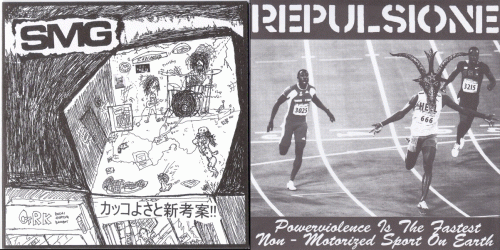 SMG : Repulsione - SMG